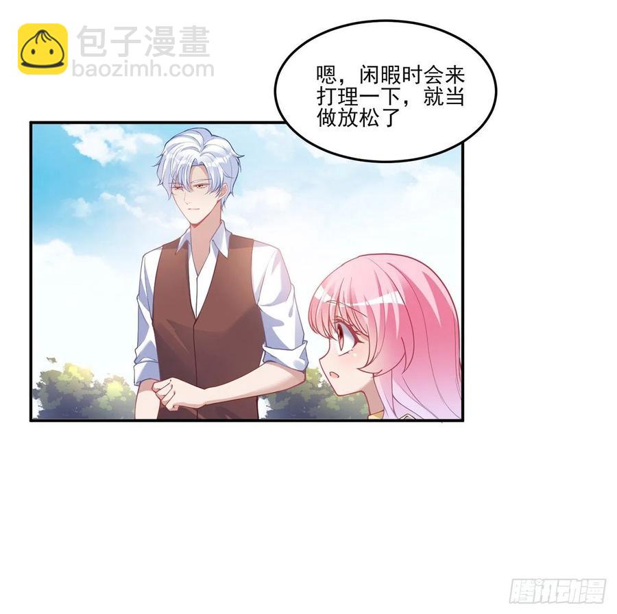 66话 爸爸与妈妈的相遇(1/2)-第67话