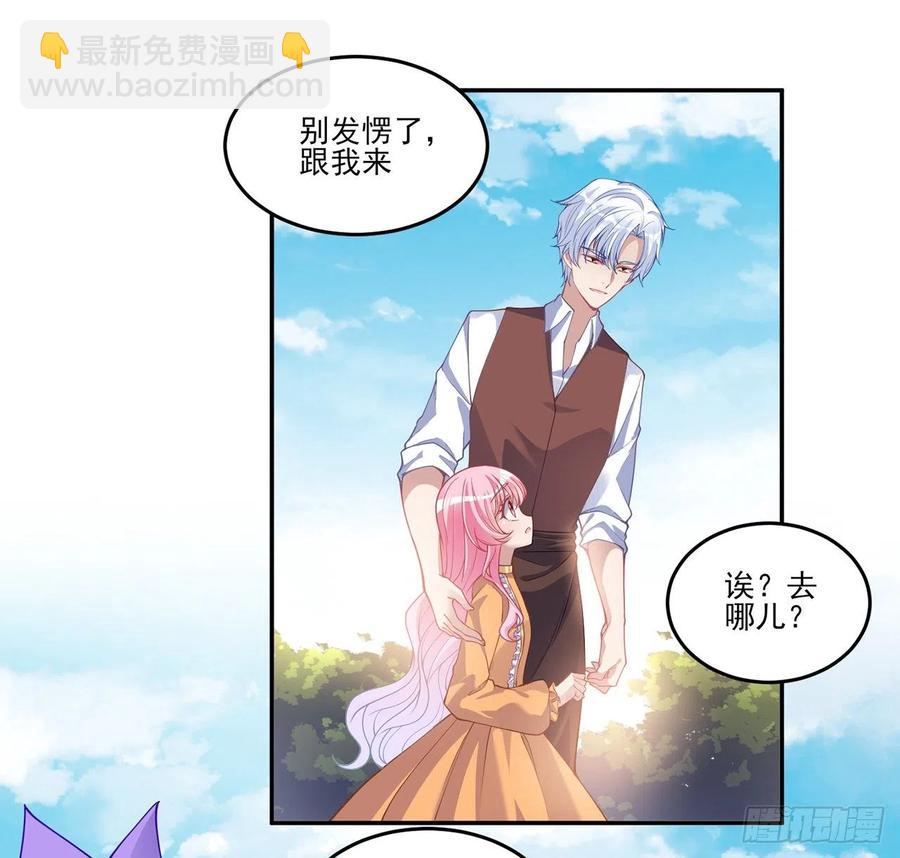 66话 爸爸与妈妈的相遇(1/2)-第67话