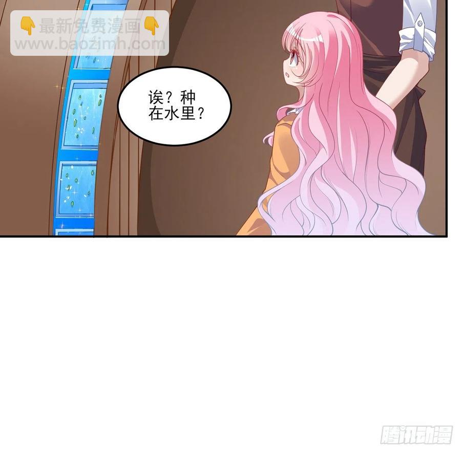 66话 爸爸与妈妈的相遇(1/2)-第67话