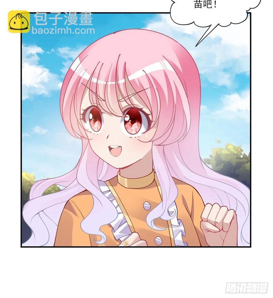 66话 爸爸与妈妈的相遇(1/2)-第67话