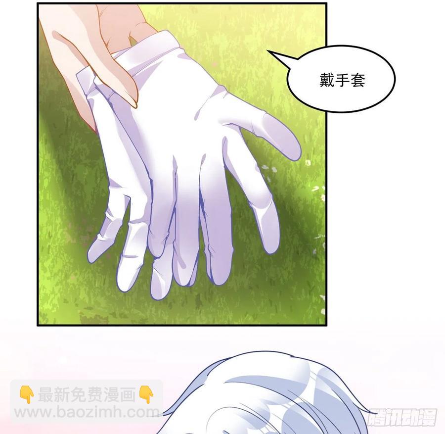 66话 爸爸与妈妈的相遇(1/2)-第67话