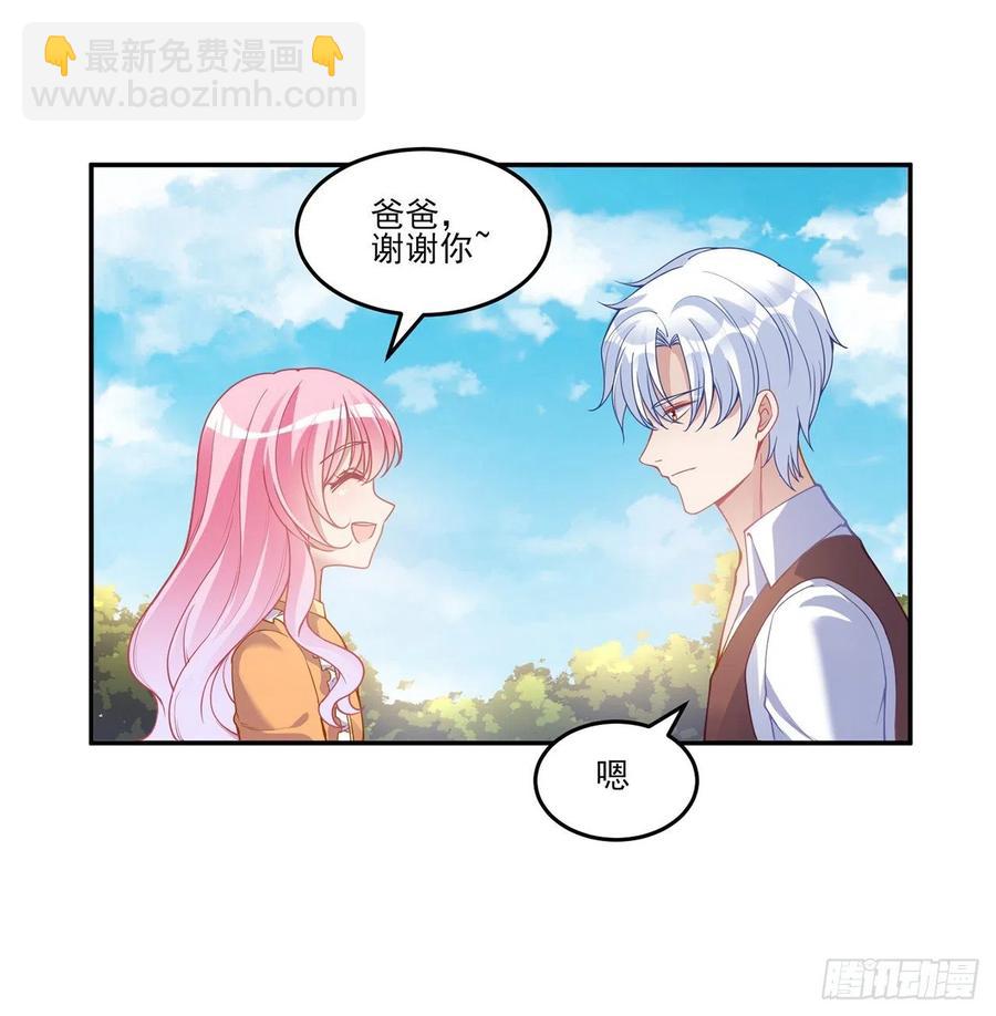 66话 爸爸与妈妈的相遇(1/2)-第67话