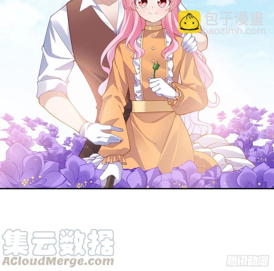 66话 爸爸与妈妈的相遇(1/2)-第67话