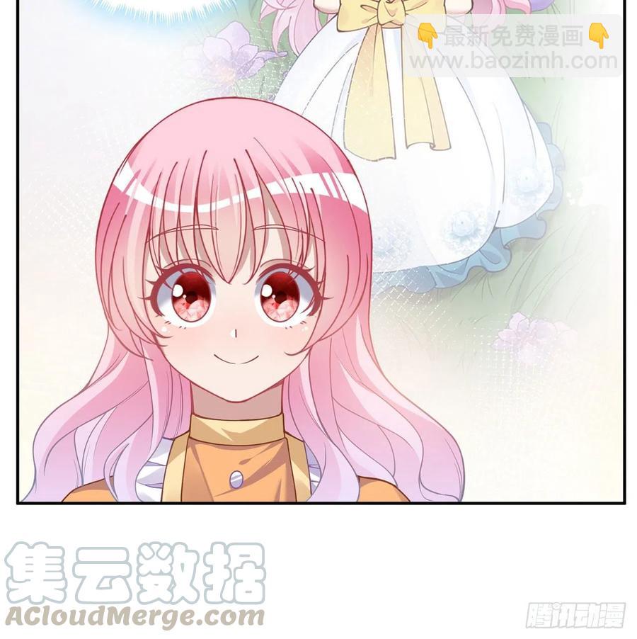 66话 爸爸与妈妈的相遇(1/2)-第67话