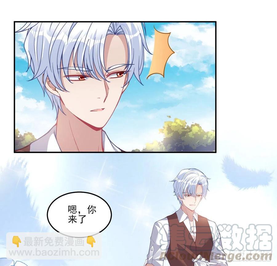 66话 爸爸与妈妈的相遇(1/2)-第67话