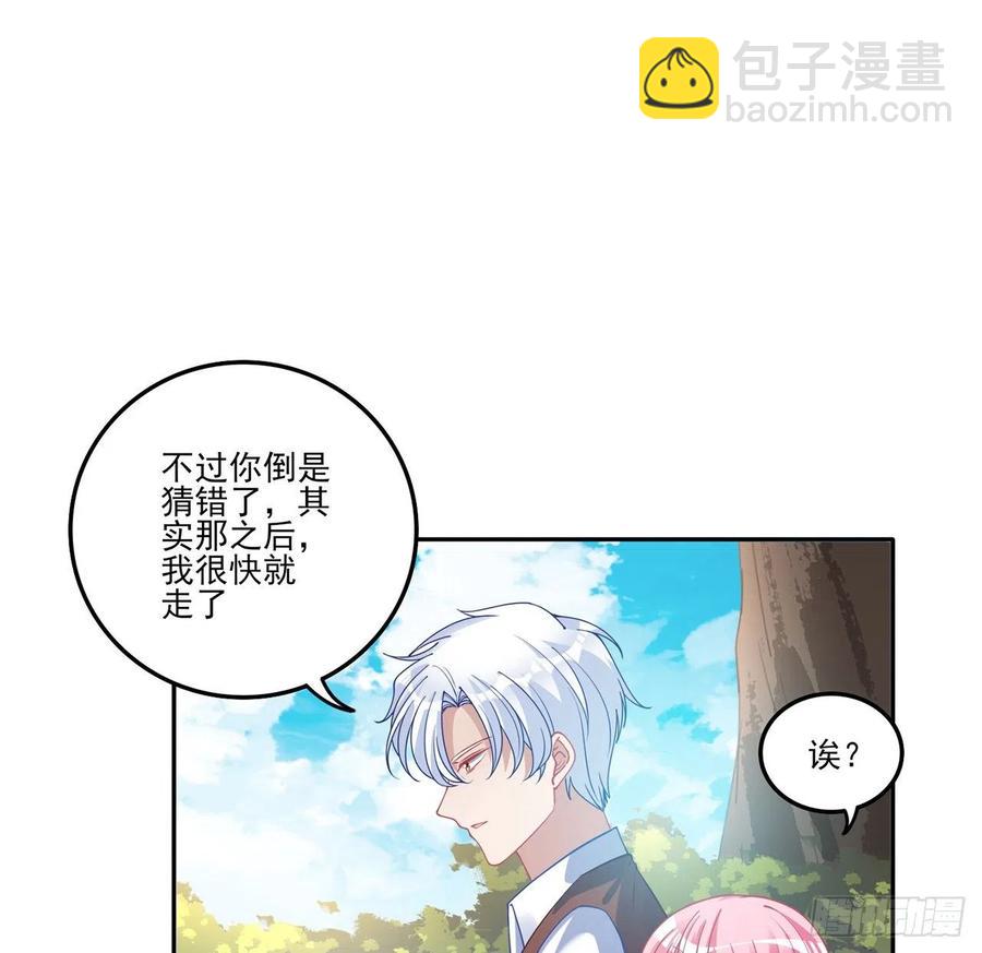 68话 聚灵草的缘分(1/2)-第69话