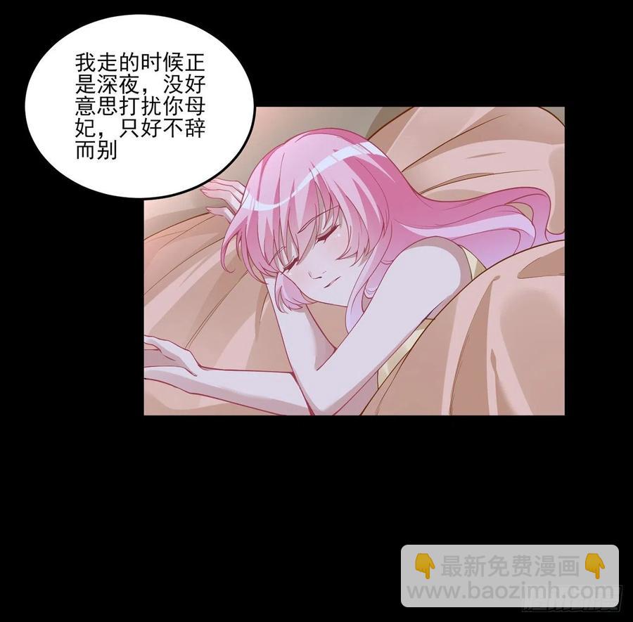 68话 聚灵草的缘分(1/2)-第69话