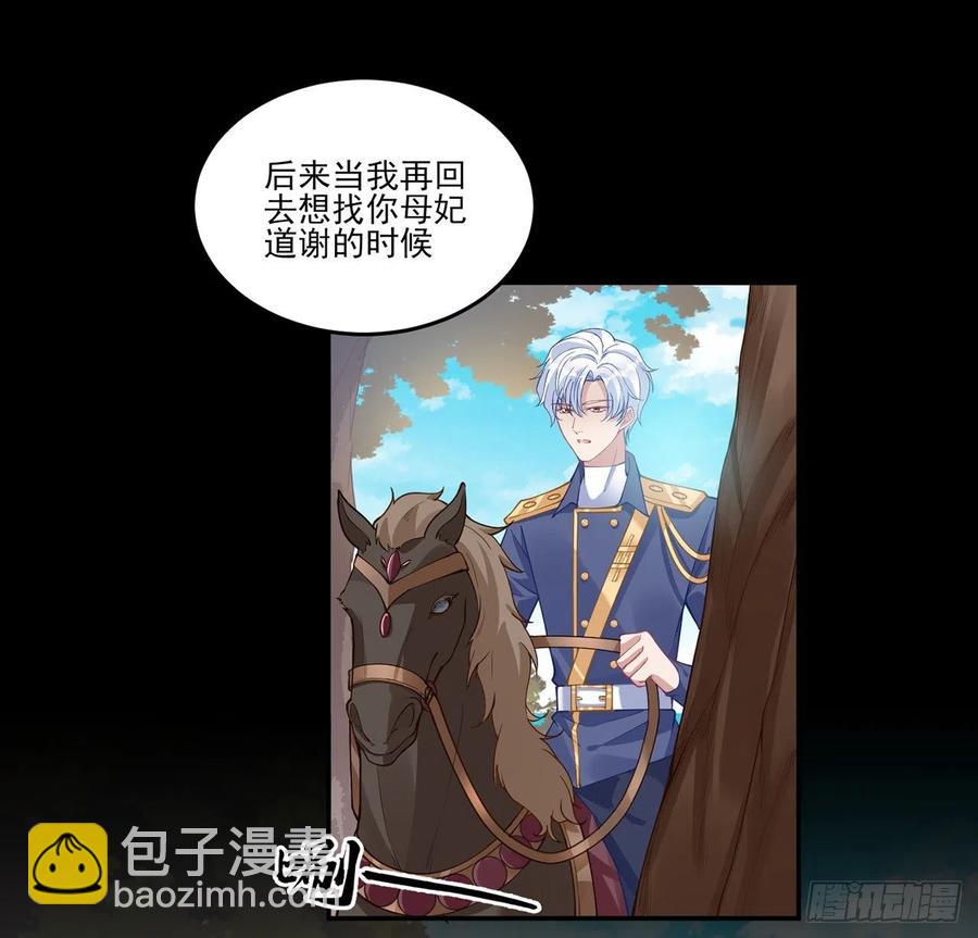 68话 聚灵草的缘分(1/2)-第69话