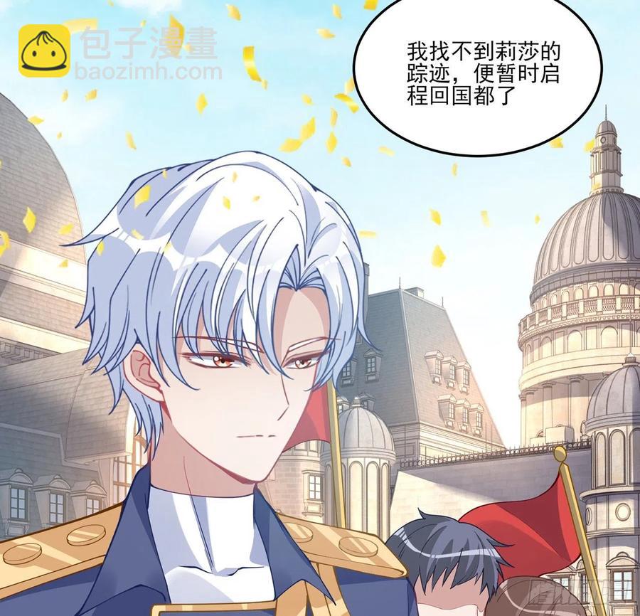 68话 聚灵草的缘分(1/2)-第69话