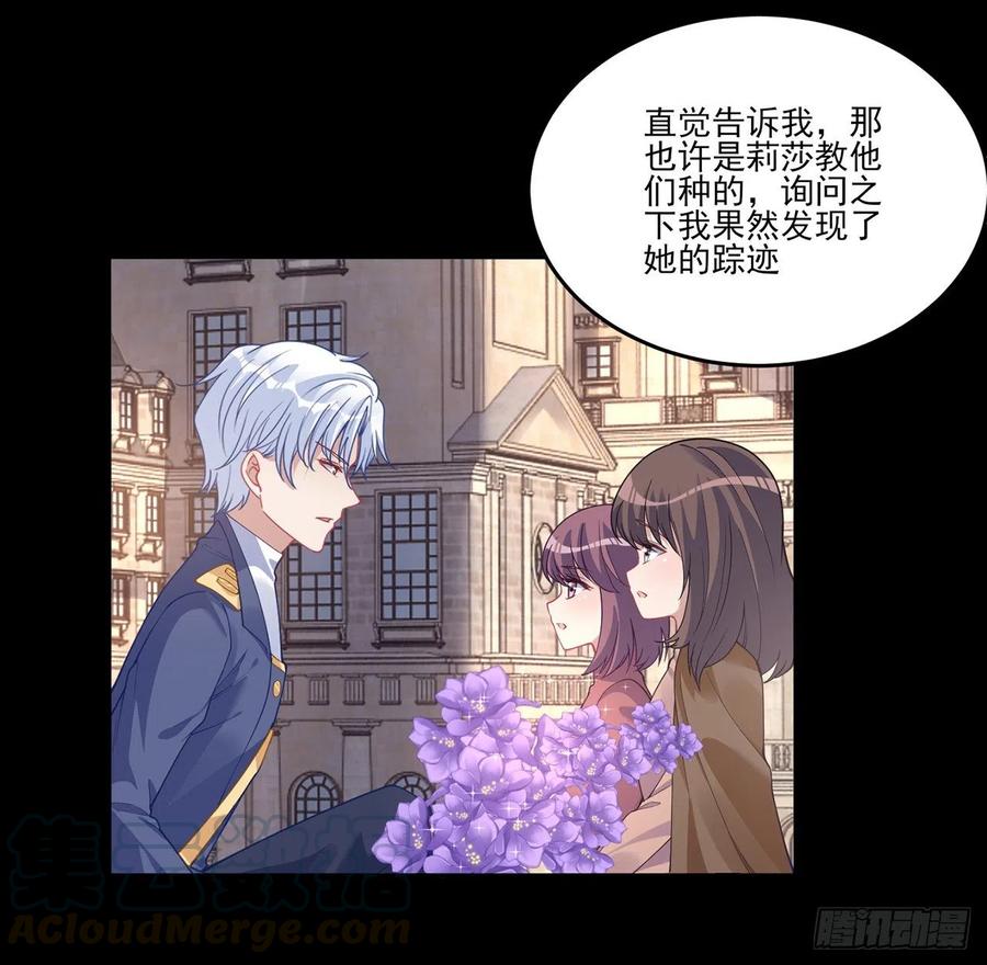 68话 聚灵草的缘分(1/2)-第69话