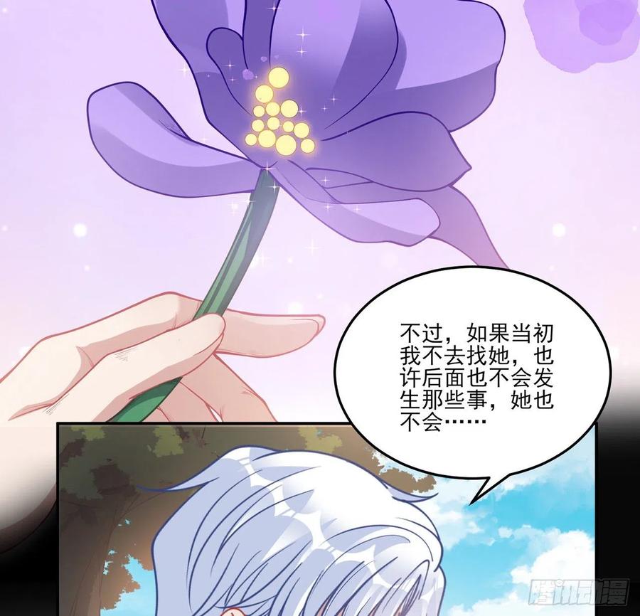 68话 聚灵草的缘分(1/2)-第69话