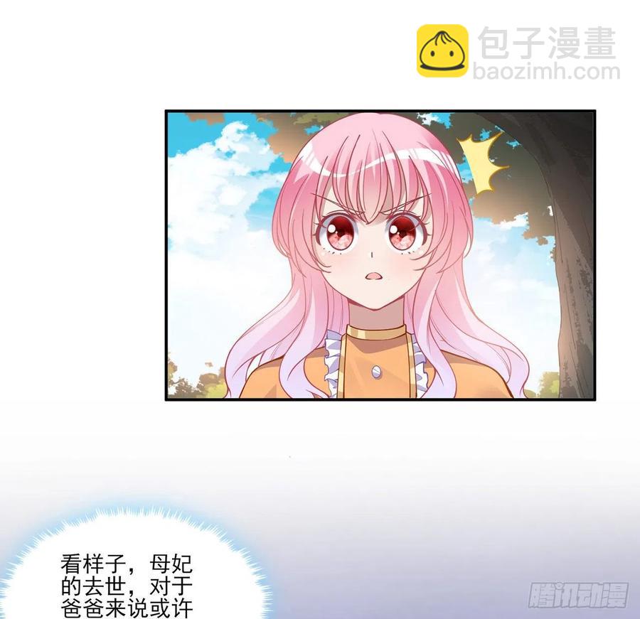 68话 聚灵草的缘分(1/2)-第69话