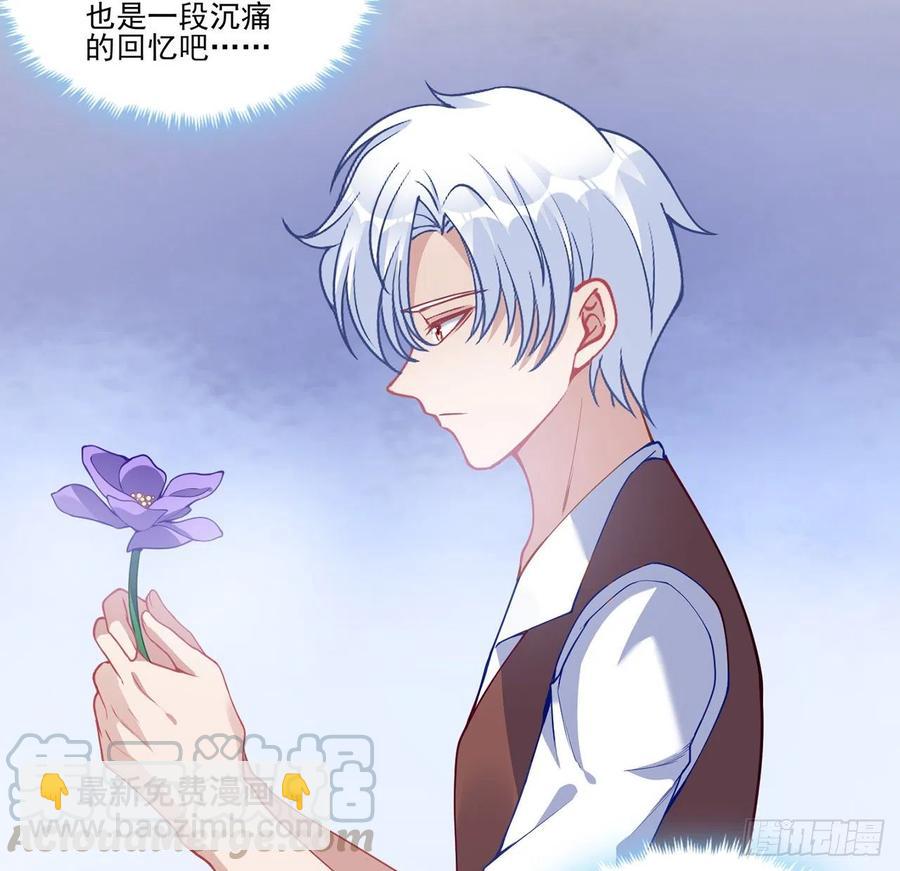 68话 聚灵草的缘分(1/2)-第69话