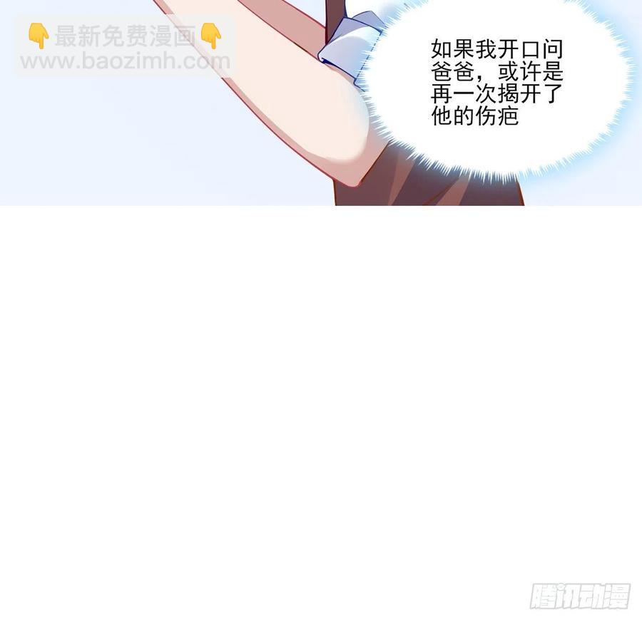 68话 聚灵草的缘分(1/2)-第69话