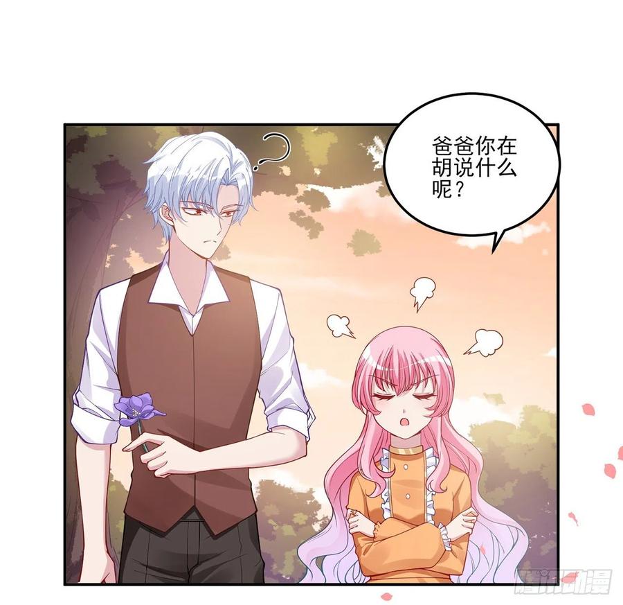 68话 聚灵草的缘分(1/2)-第69话