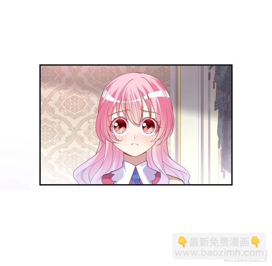 70话 只想着艾尔莎的骑士(1/2)-第71话