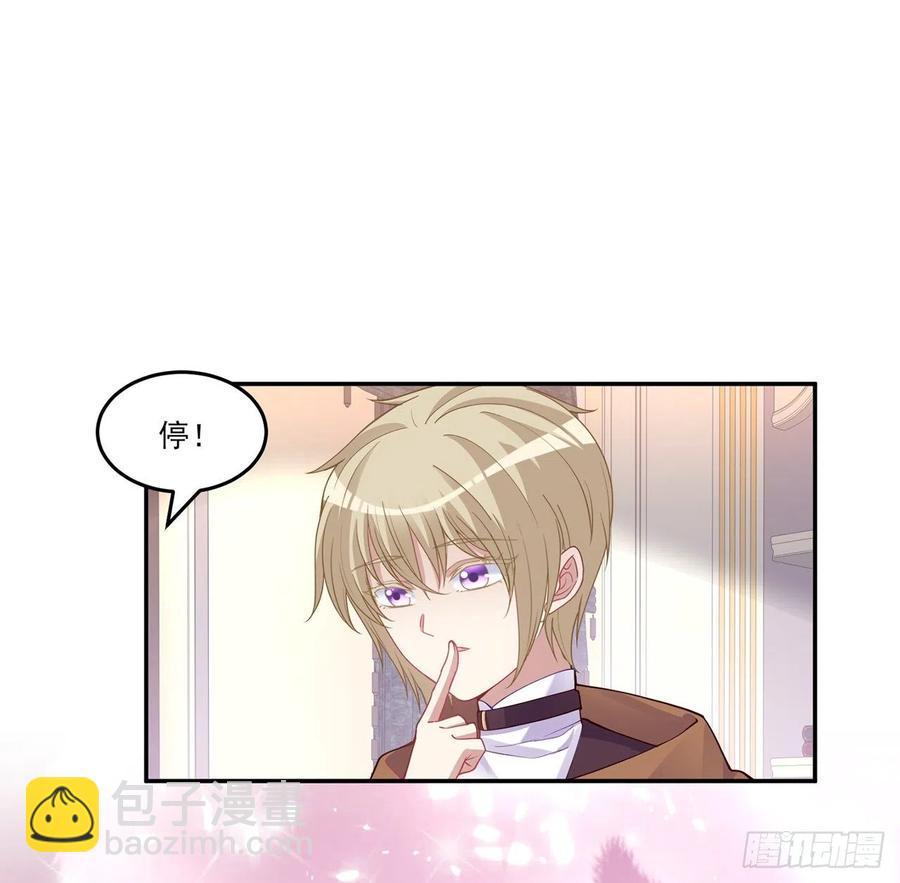 70话 只想着艾尔莎的骑士(1/2)-第71话