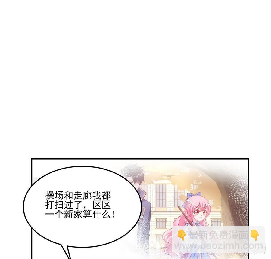 70话 只想着艾尔莎的骑士(1/2)-第71话