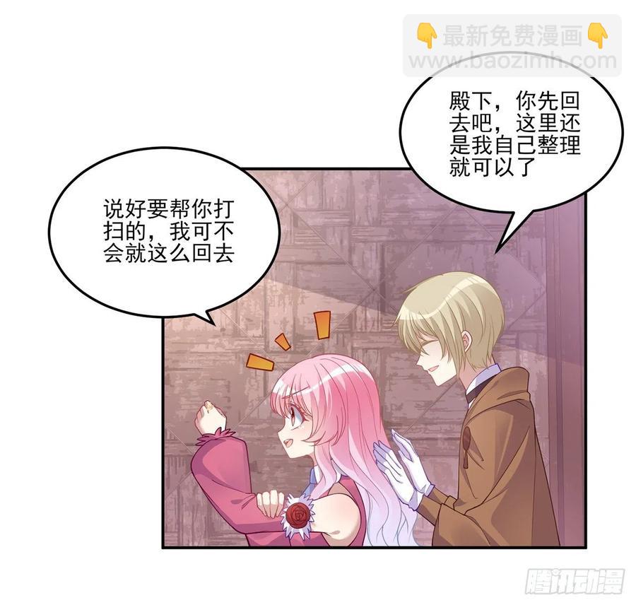 70话 只想着艾尔莎的骑士(1/2)-第71话