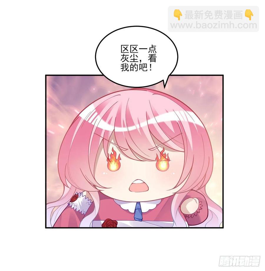 70话 只想着艾尔莎的骑士(1/2)-第71话