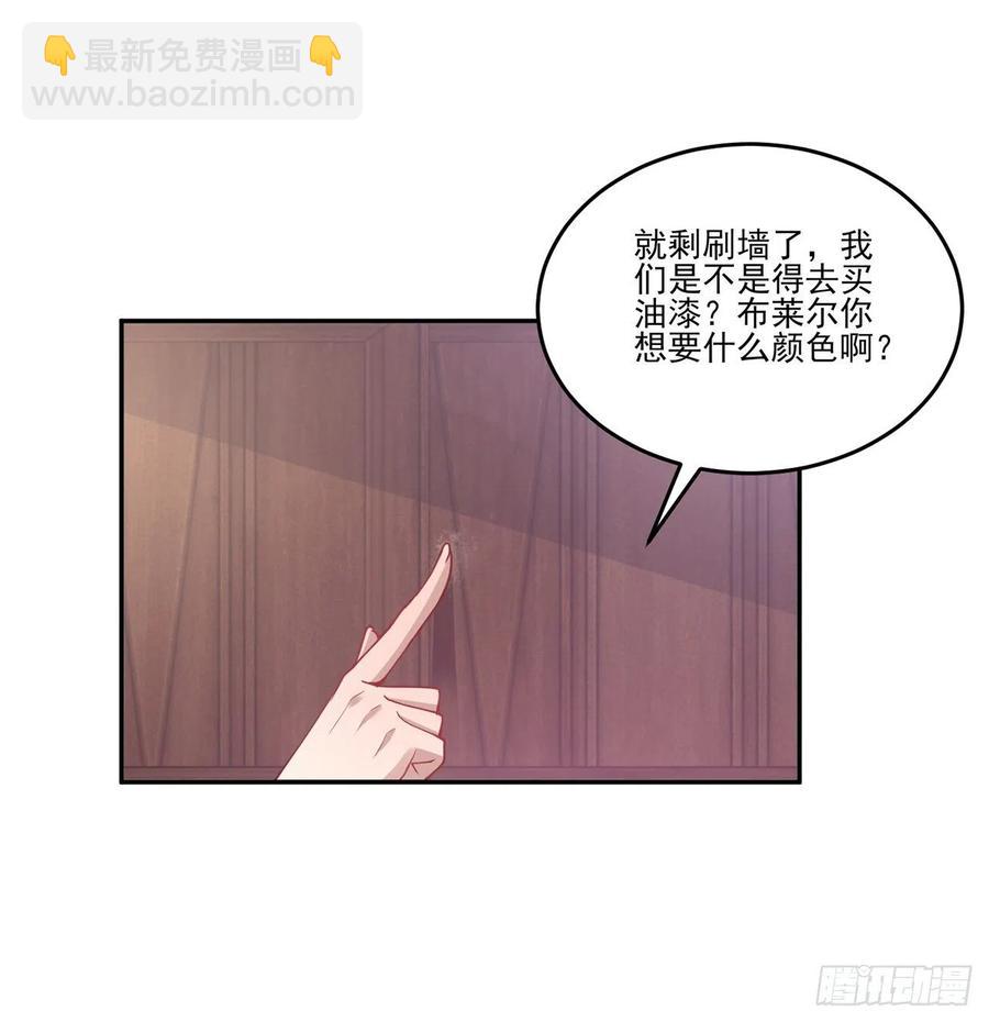 70话 只想着艾尔莎的骑士(1/2)-第71话