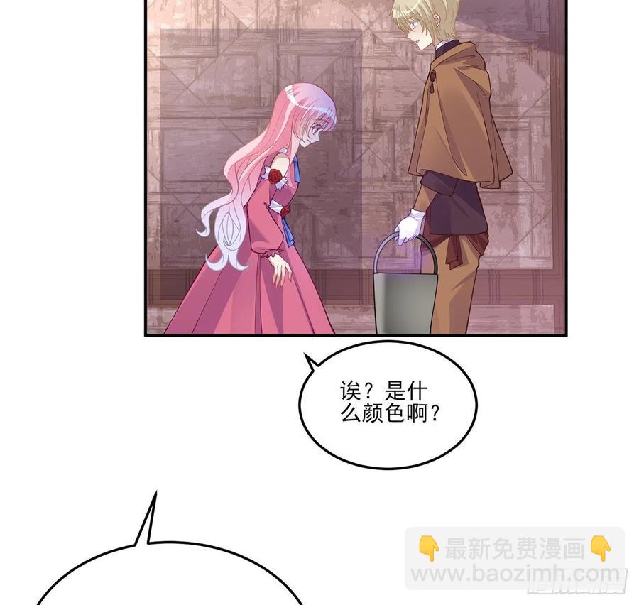 70话 只想着艾尔莎的骑士(1/2)-第71话