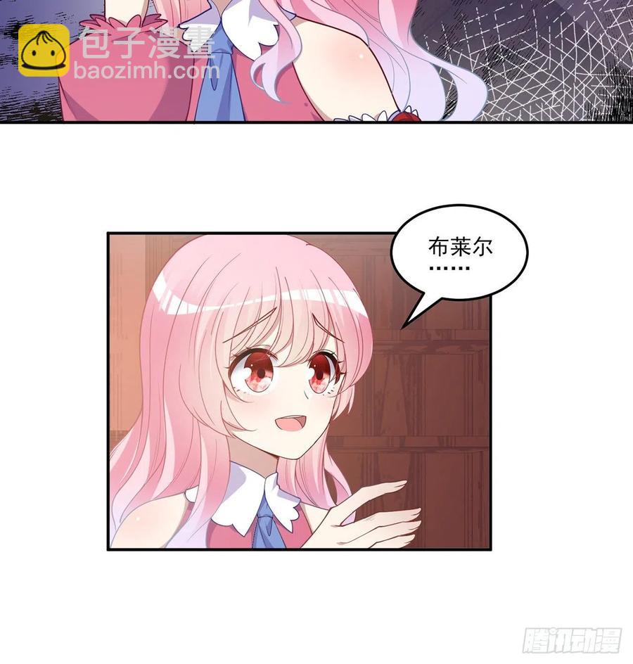 70话 只想着艾尔莎的骑士(1/2)-第71话