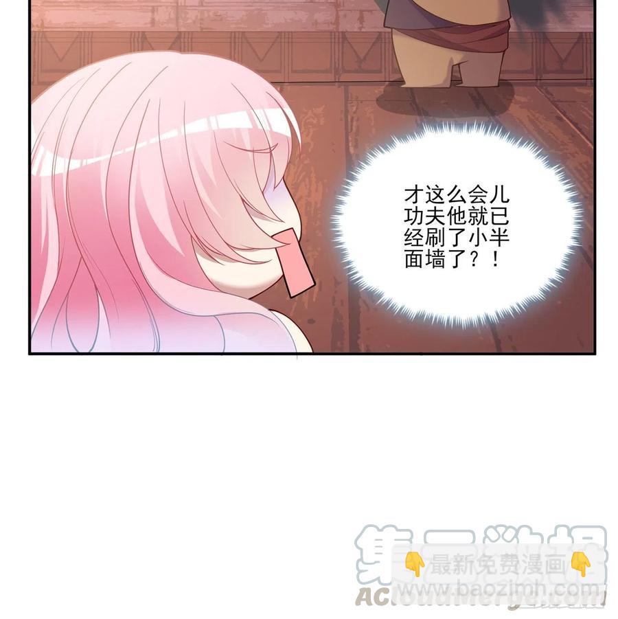 70话 只想着艾尔莎的骑士(1/2)-第71话