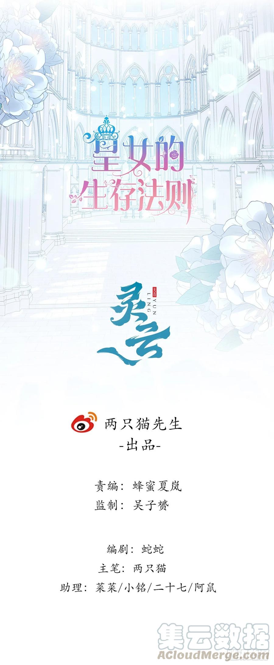 72话 摆摊那些事儿(1/2)-第73话