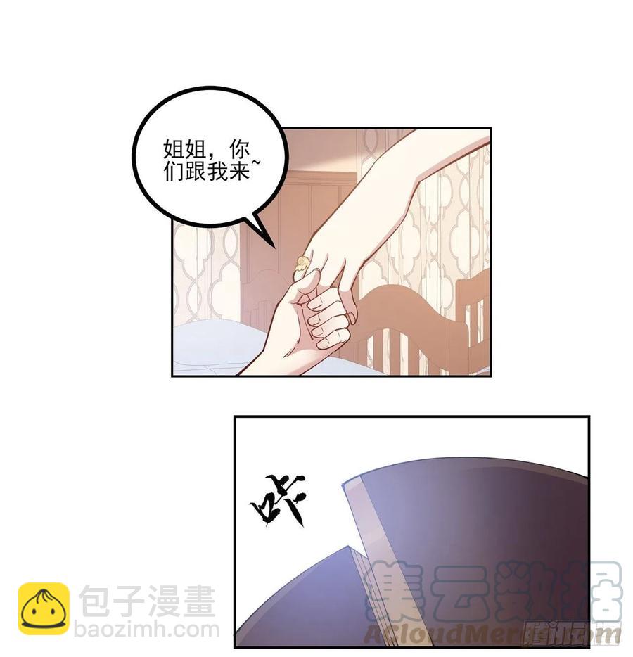 72话 摆摊那些事儿(1/2)-第73话