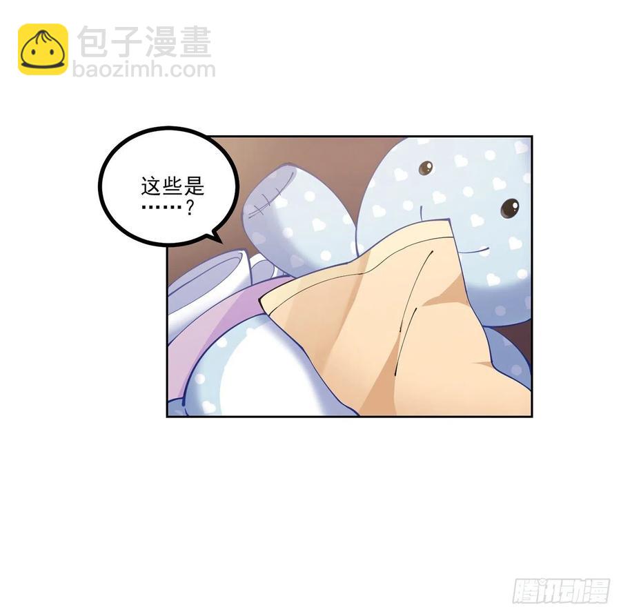 皇女的生存法則 - 72話 擺攤那些事兒(1/2) - 3