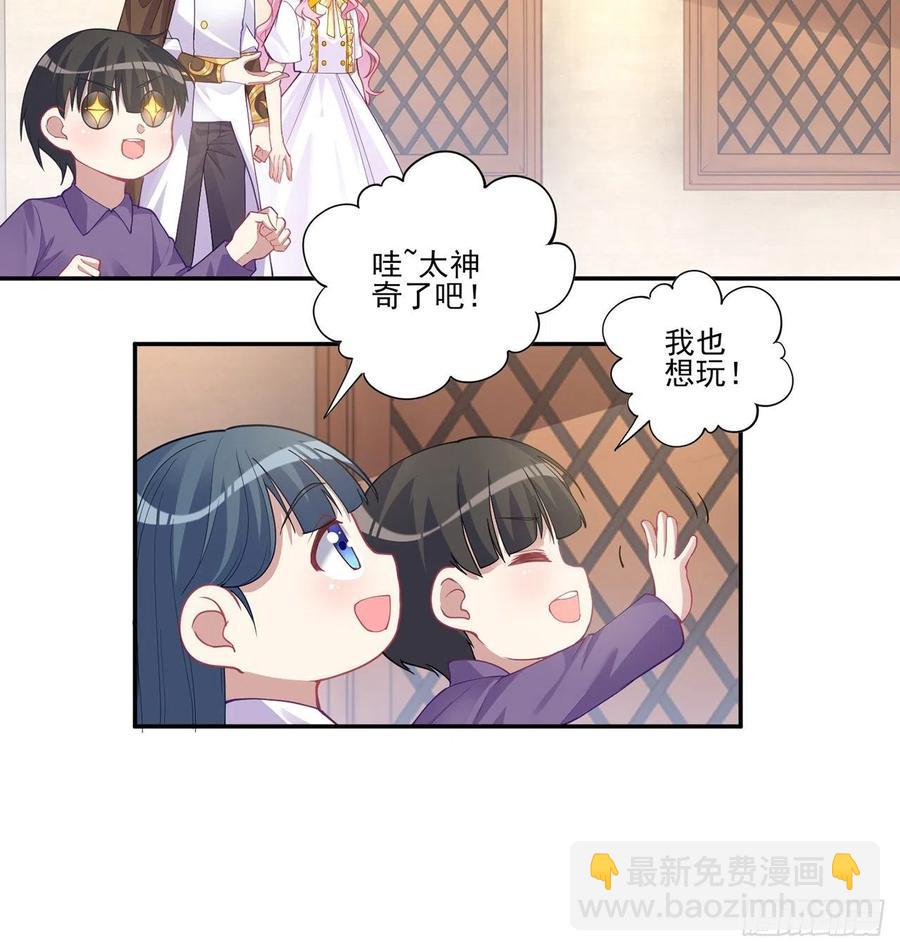 72话 摆摊那些事儿(1/2)-第73话