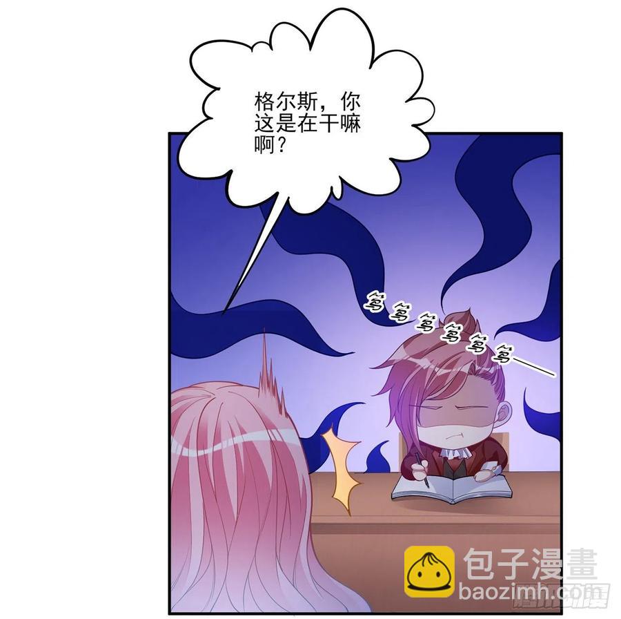 74话 校园女神八皇女？(1/2)-第75话