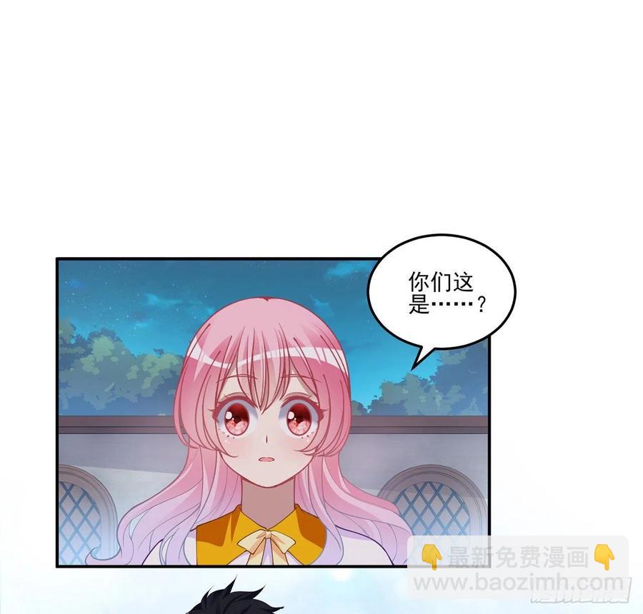 74话 校园女神八皇女？(1/2)-第75话