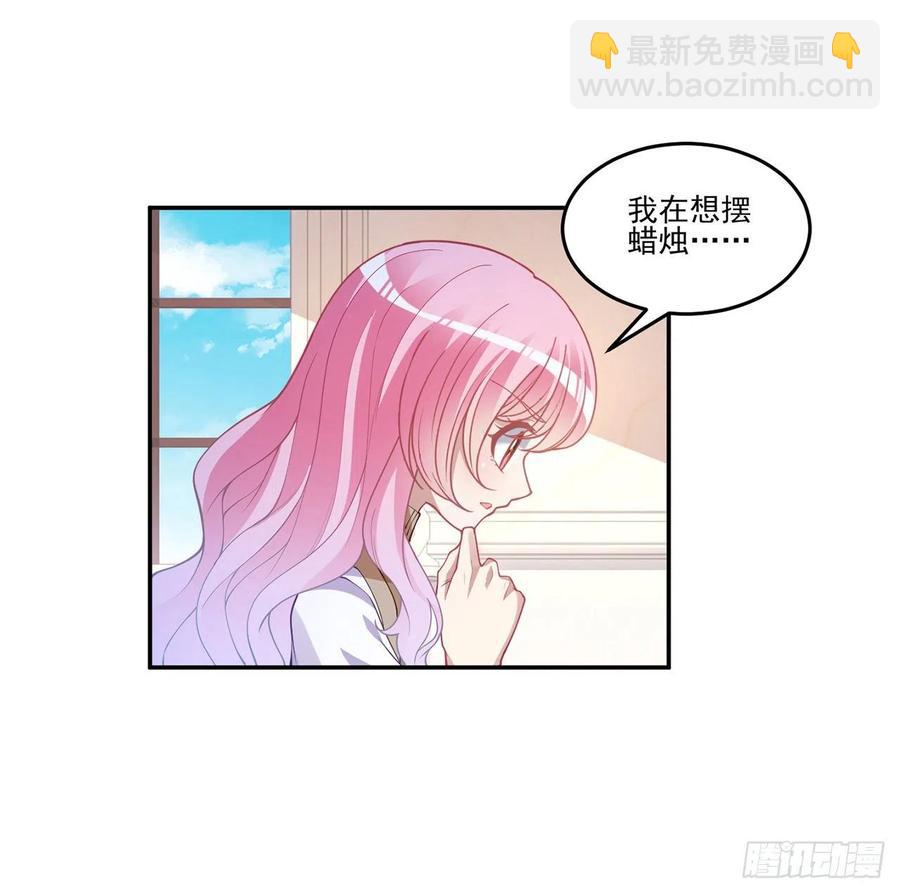 74话 校园女神八皇女？(1/2)-第75话