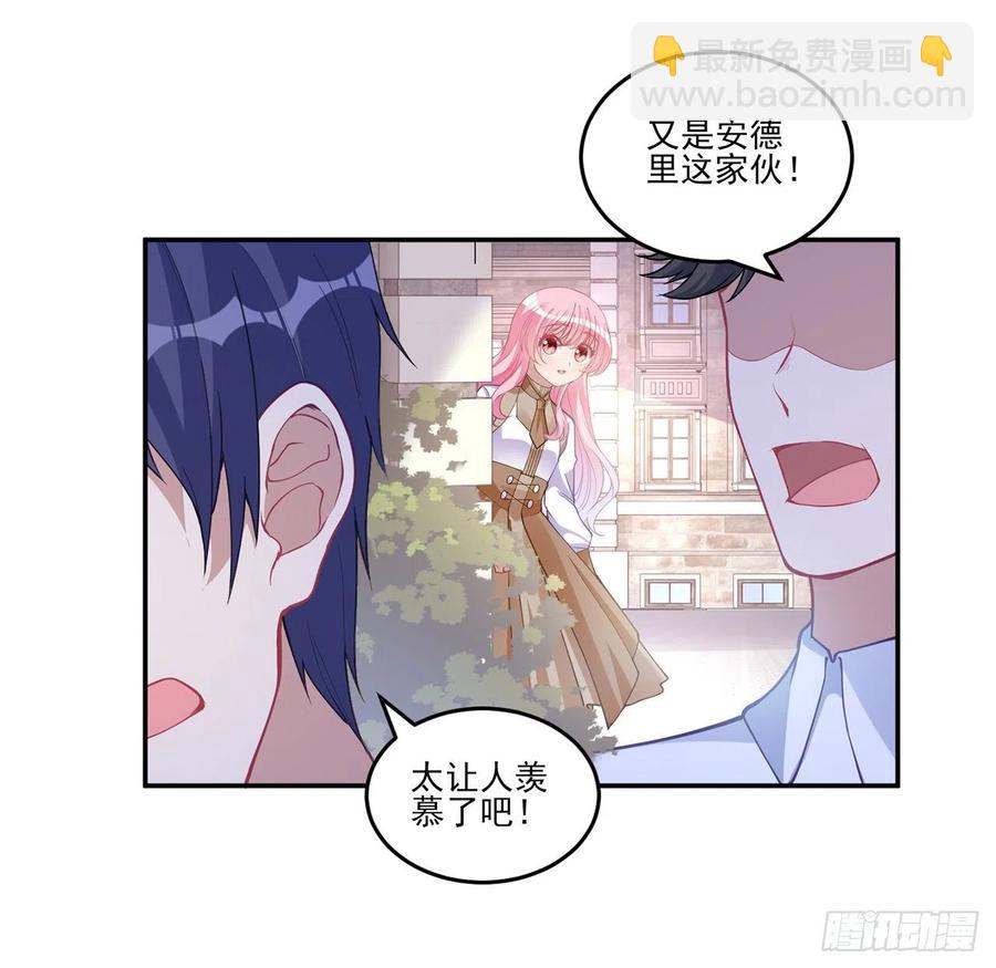 74话 校园女神八皇女？(1/2)-第75话