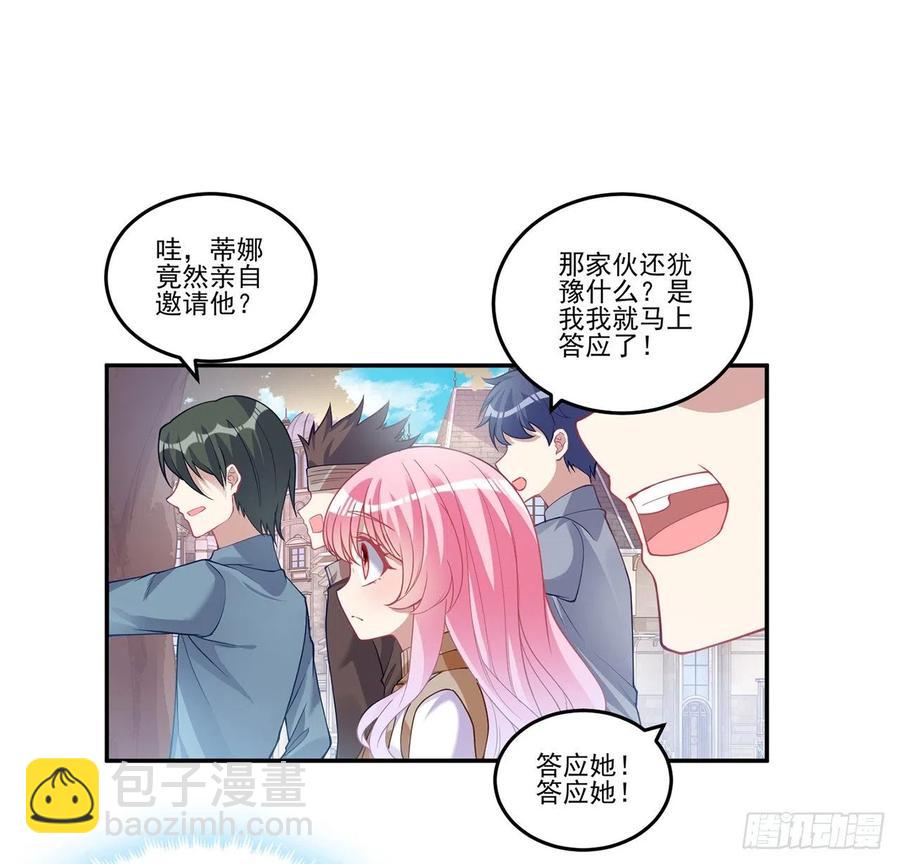 74话 校园女神八皇女？(1/2)-第75话