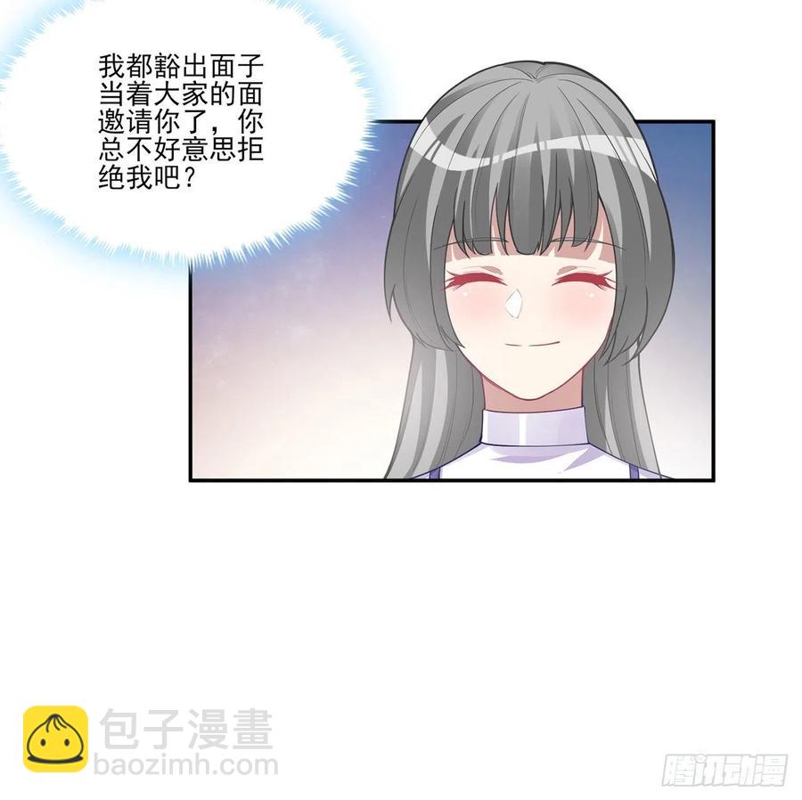 74话 校园女神八皇女？(1/2)-第75话