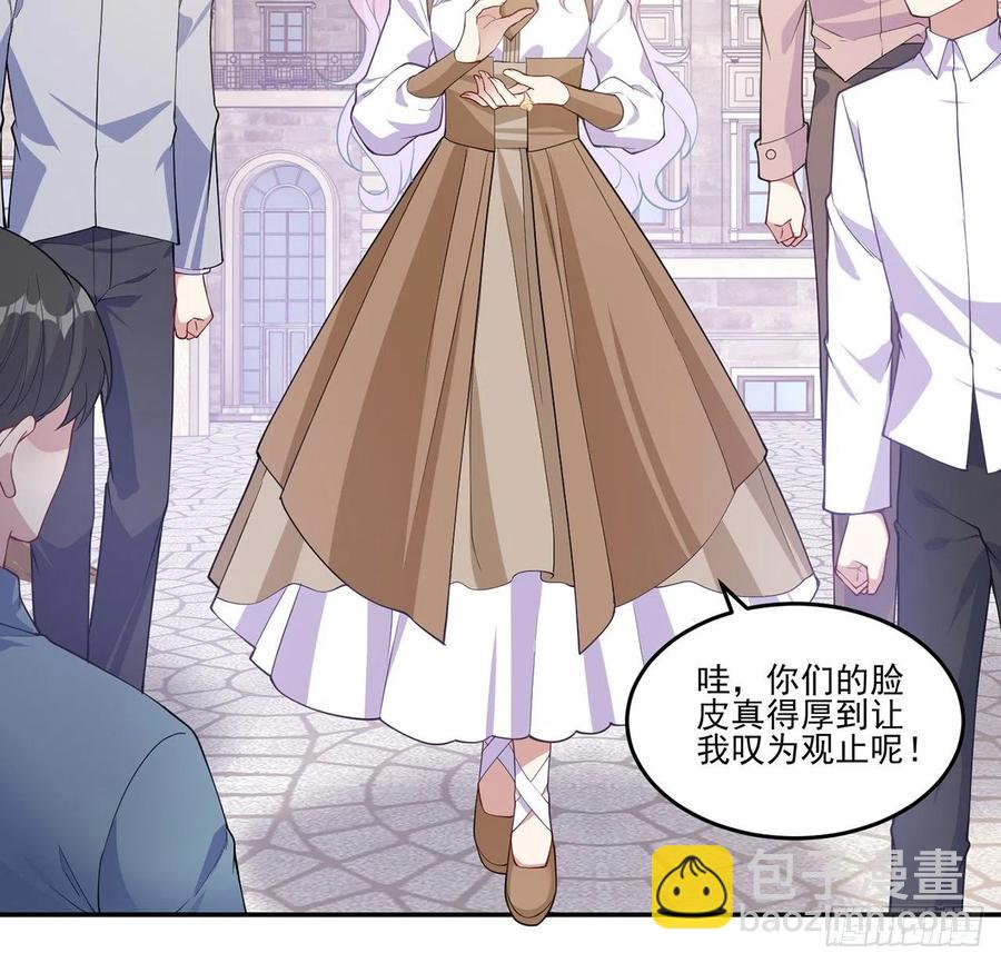 74话 校园女神八皇女？(1/2)-第75话