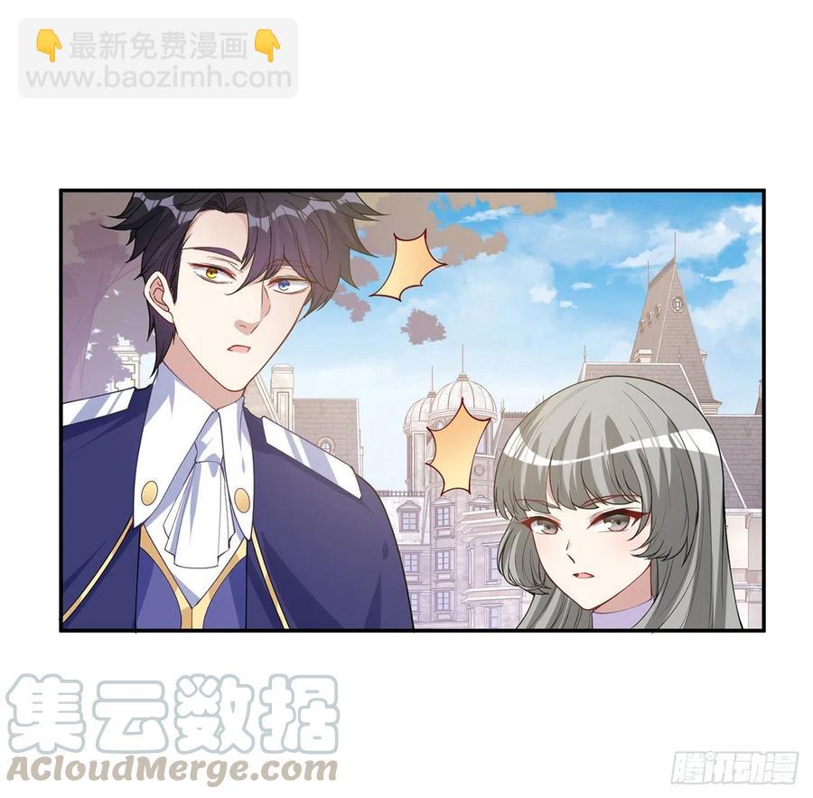 74话 校园女神八皇女？(1/2)-第75话