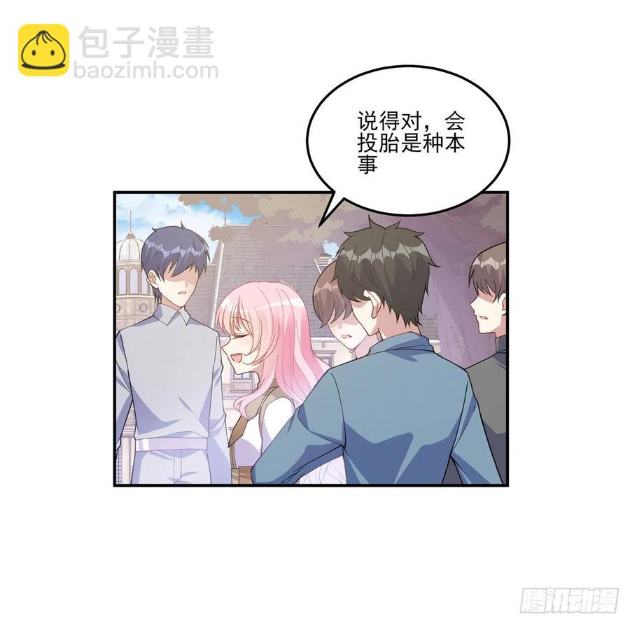 皇女的生存法則 - 74話 校園女神八皇女？(1/2) - 8