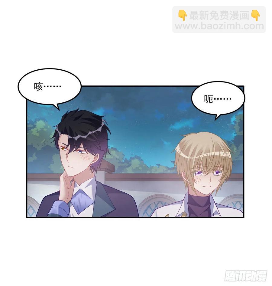 74话 校园女神八皇女？(1/2)-第75话