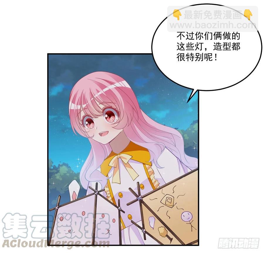 74话 校园女神八皇女？(1/2)-第75话