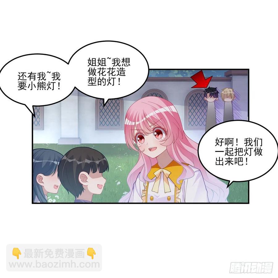 74话 校园女神八皇女？(1/2)-第75话