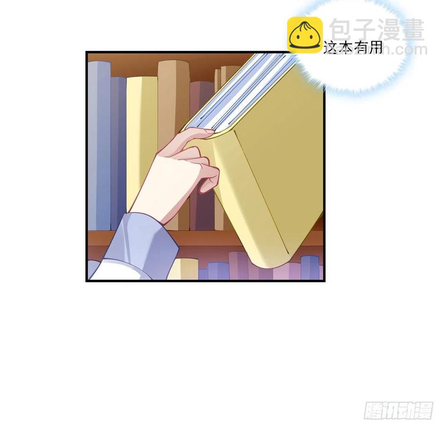 76话 为郊游做的准备(1/2)-第77话