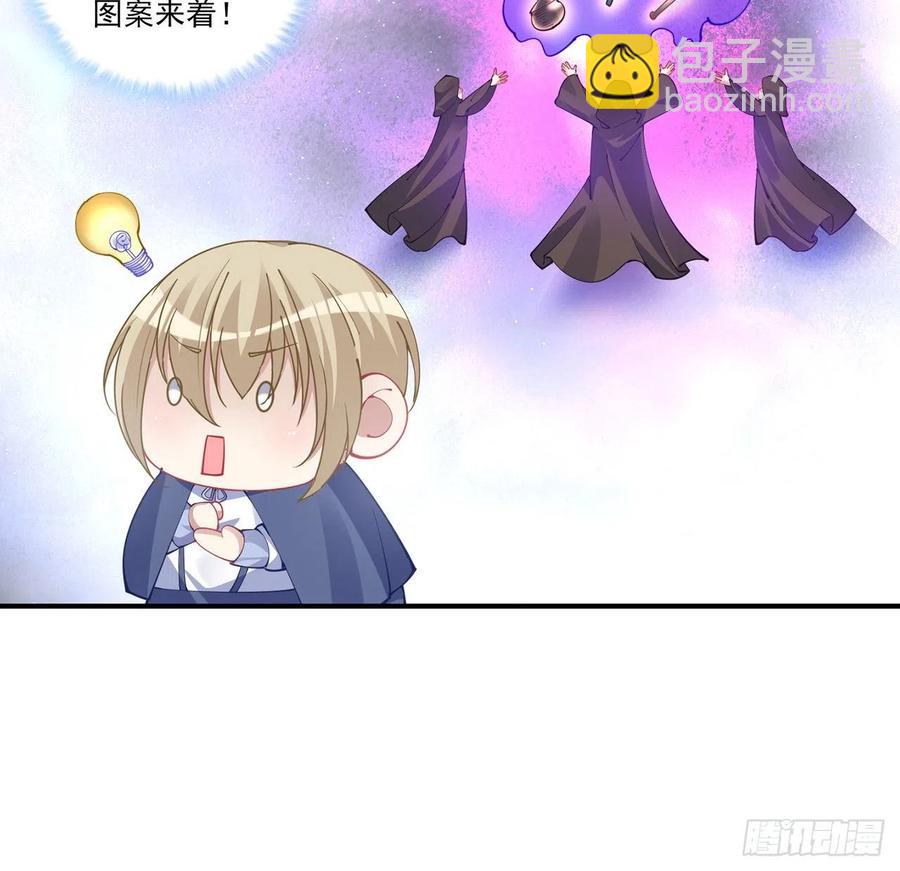 76话 为郊游做的准备(1/2)-第77话