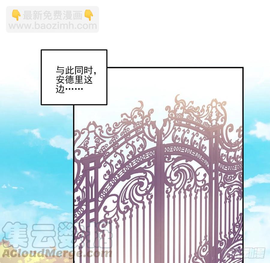 76话 为郊游做的准备(1/2)-第77话