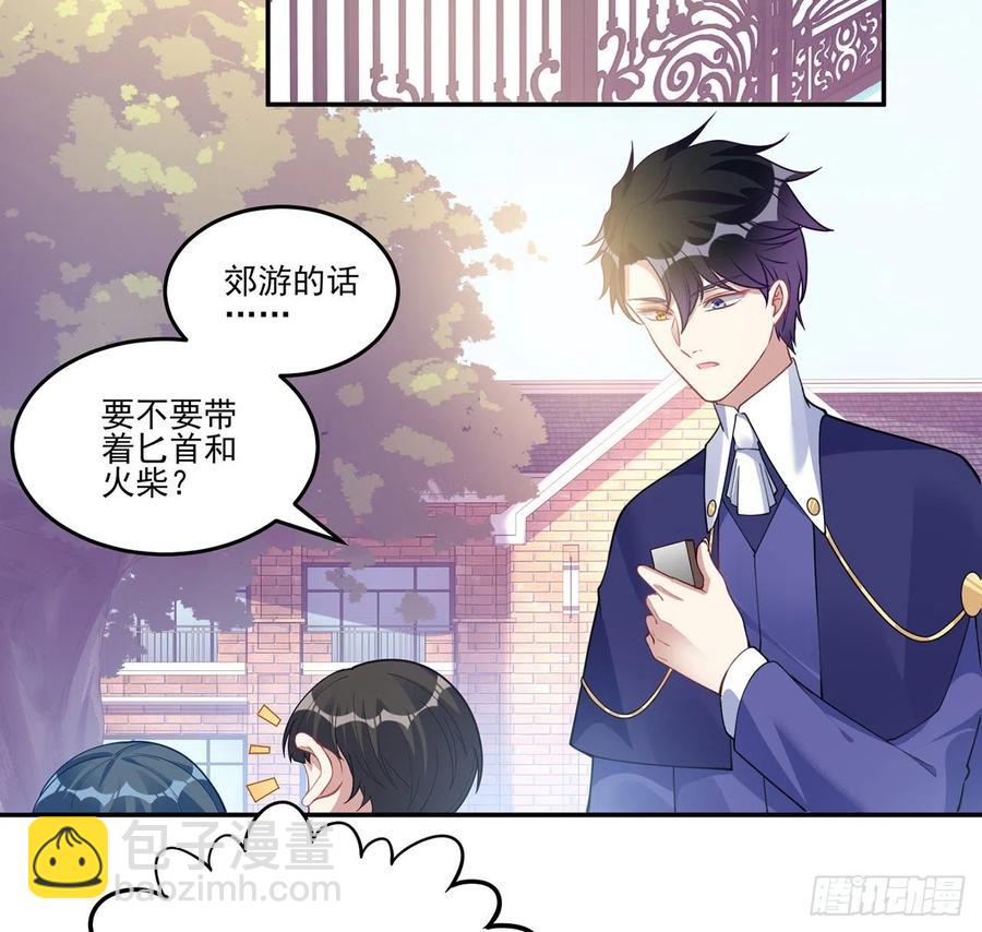 76话 为郊游做的准备(1/2)-第77话