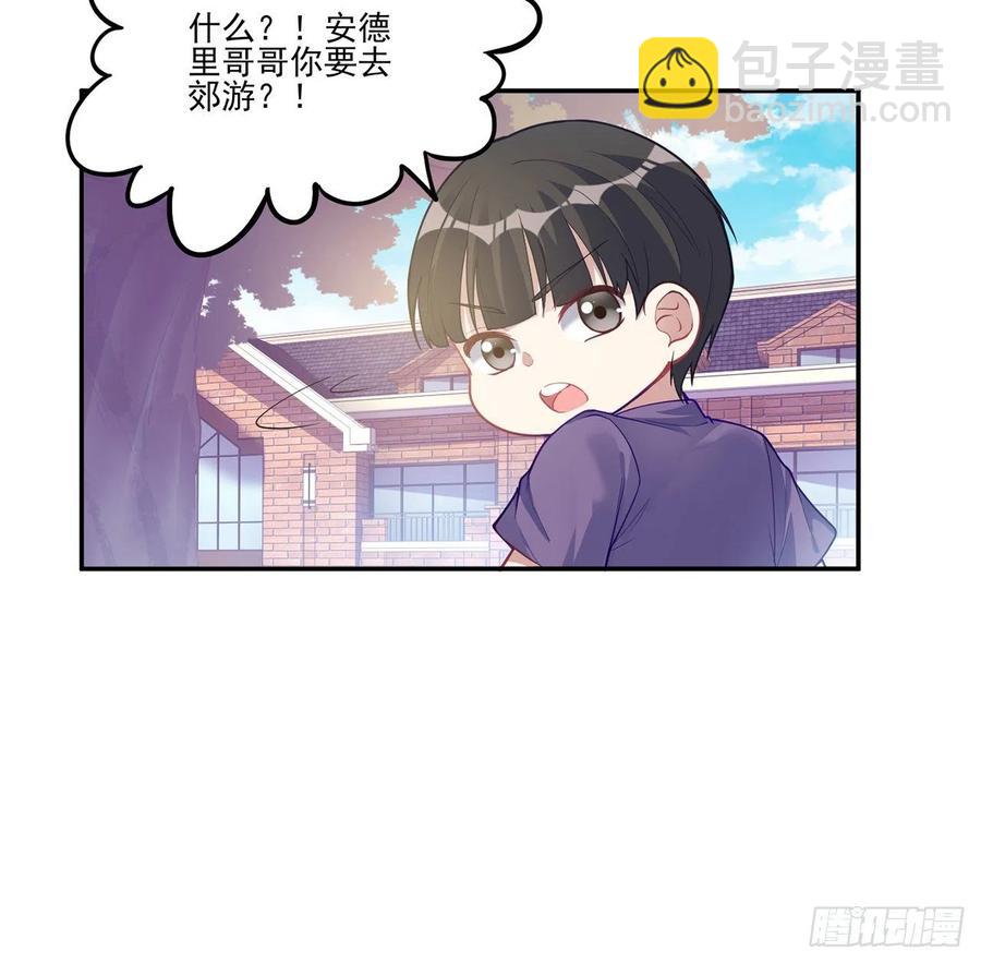 76话 为郊游做的准备(1/2)-第77话