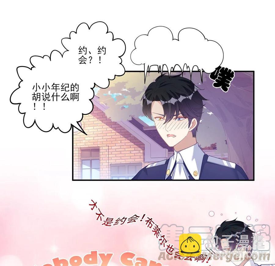 76话 为郊游做的准备(1/2)-第77话